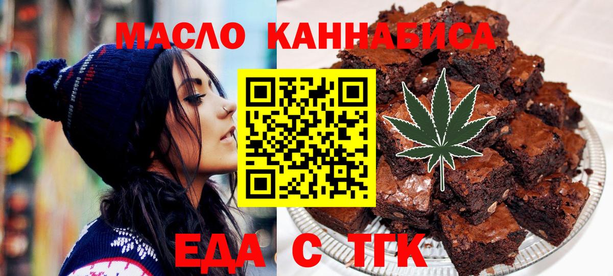 Canna-Cookies конопля  Вход с VPN  Карасук 