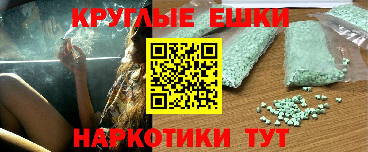 Экстази DUBAI Карасук