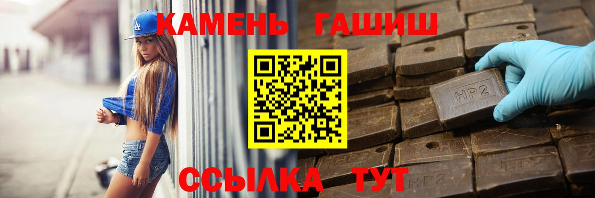 ГАШИШ хэш  хочу   Карасук  Вход с VPN  ГАШ VHQ 