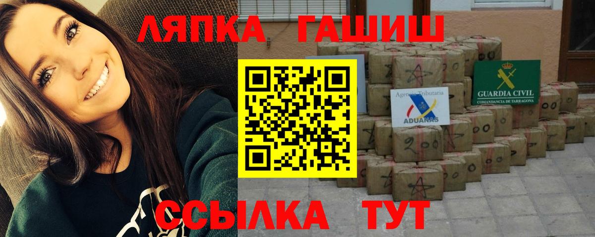 ГАШИШ 40% ТГК Карасук