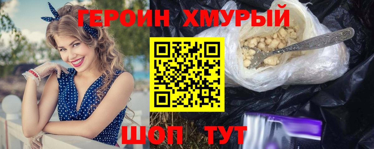 Карасук  Героин афганец  Вход с VPN 