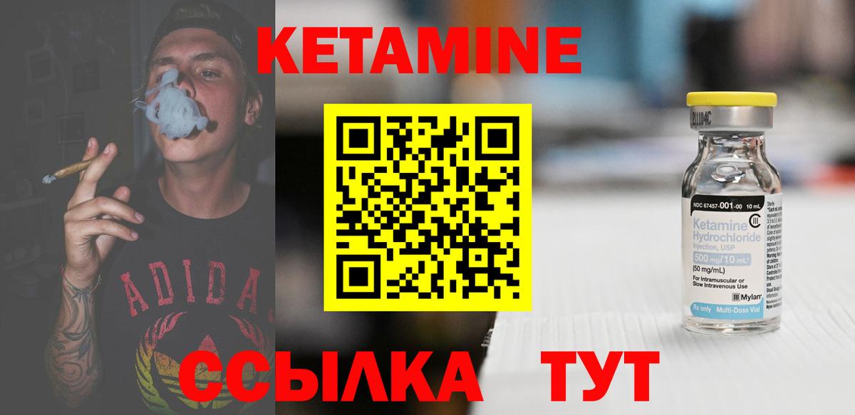 Карасук  МЕГА ONION  Кетамин ketamine  Вход с VPN  Кетамин ketamine 