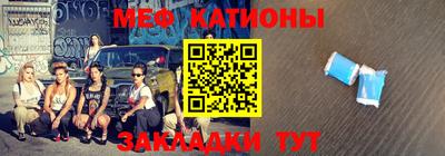 альфа пвп VHQ Усть-Джегута