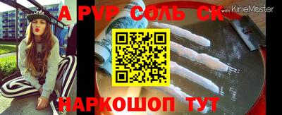 альфа пвп VHQ Усть-Джегута