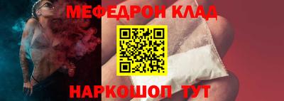 альфа пвп VHQ Усть-Джегута