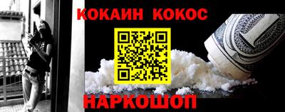 альфа пвп VHQ Усть-Джегута