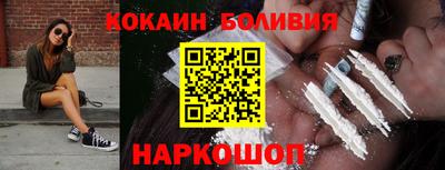 мефедрон Уссурийск