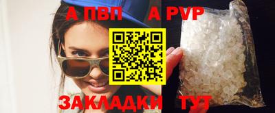 альфа пвп VHQ Усть-Джегута