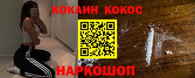 альфа пвп VHQ Усть-Джегута