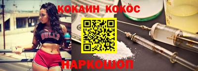 мефедрон Уссурийск