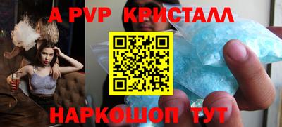 мефедрон Уссурийск