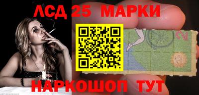 мефедрон Уссурийск
