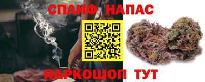 мефедрон Уссурийск