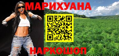 мефедрон Уссурийск