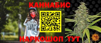 мефедрон Уссурийск