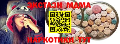 мефедрон Уссурийск