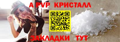 мефедрон Уссурийск