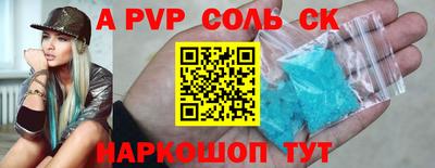 мефедрон Уссурийск