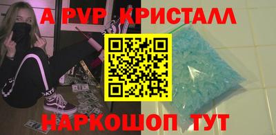 мефедрон Уссурийск