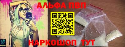 альфа пвп VHQ Усть-Джегута