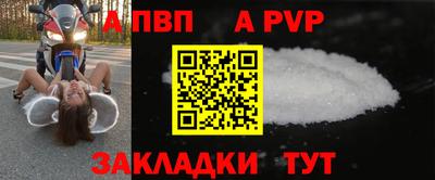 мефедрон Уссурийск