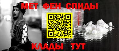 альфа пвп VHQ Усть-Джегута