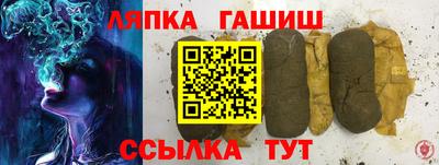 альфа пвп VHQ Усть-Джегута