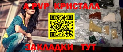 мефедрон Уссурийск