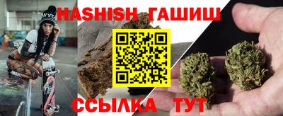 альфа пвп VHQ Усть-Джегута