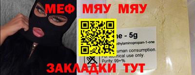 альфа пвп VHQ Усть-Джегута