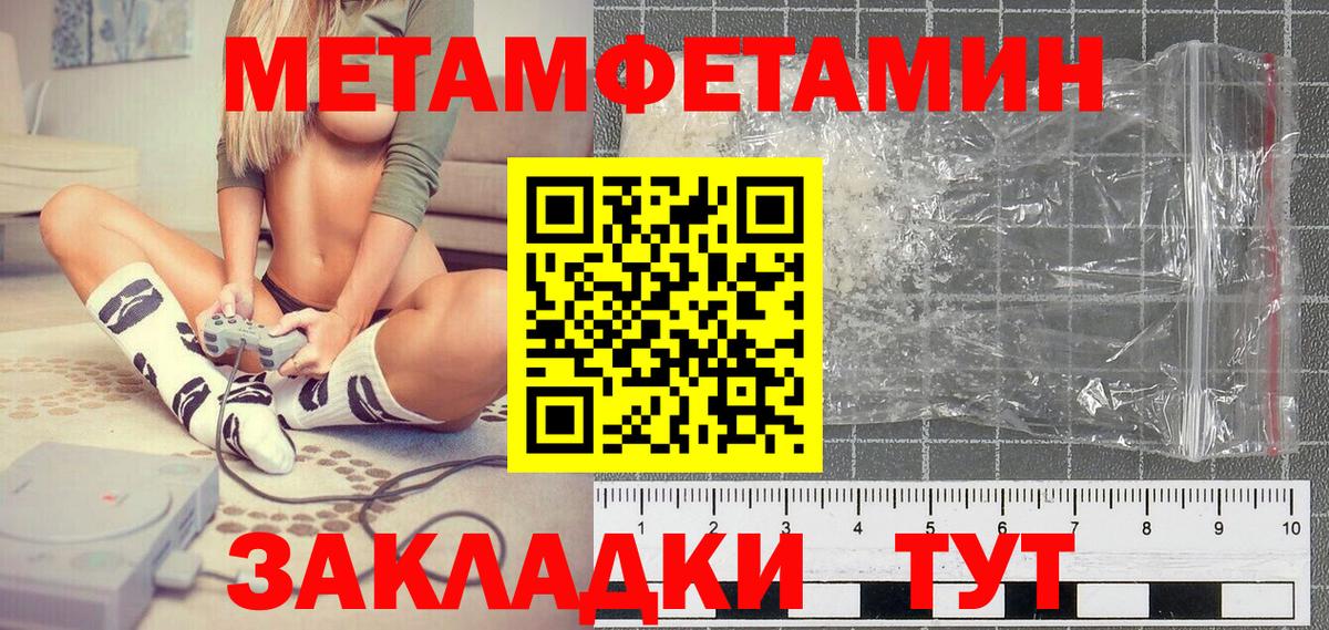 МЕТАМФЕТАМИН витя Карасук