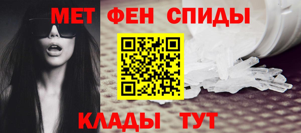 Метамфетамин  Первитин витя  Первитин витя  Вход с VPN  Карасук 