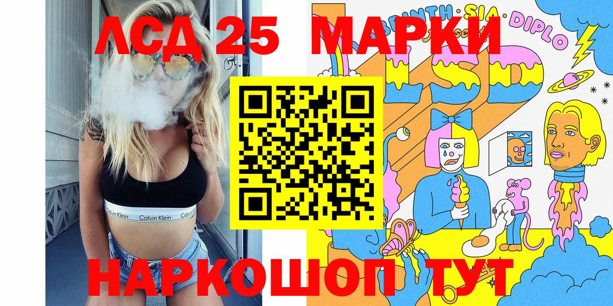 Марки NBOMe 1500мкг Карасук