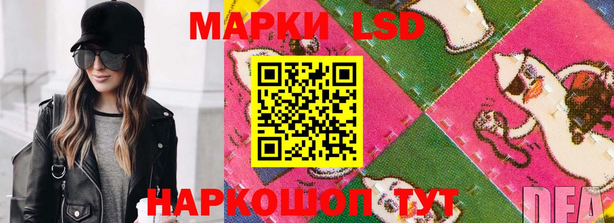 Карасук  Марки 25I-NBOMe  Вход с VPN  Марки NBOMe 1,8мг 