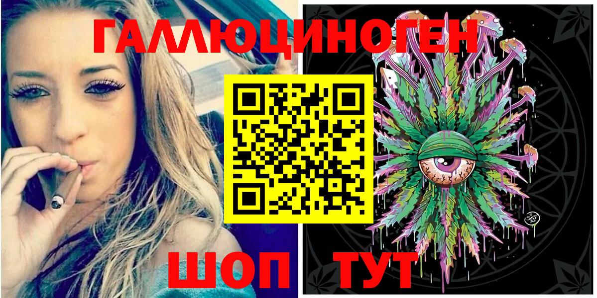 Карасук  Галлюциногенные грибы GOLDEN TEACHER  Вход с VPN  Псилоцибиновые грибы Magic Shrooms 