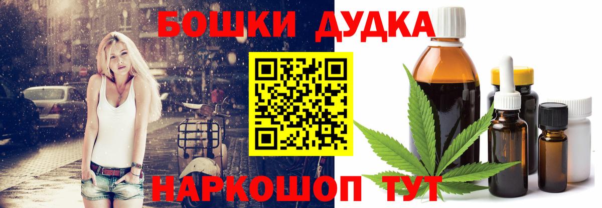 Бошки Шишки White Widow  МАРИХУАНА Amnesia  Карасук  Шишки марихуана планчик  Вход с VPN 